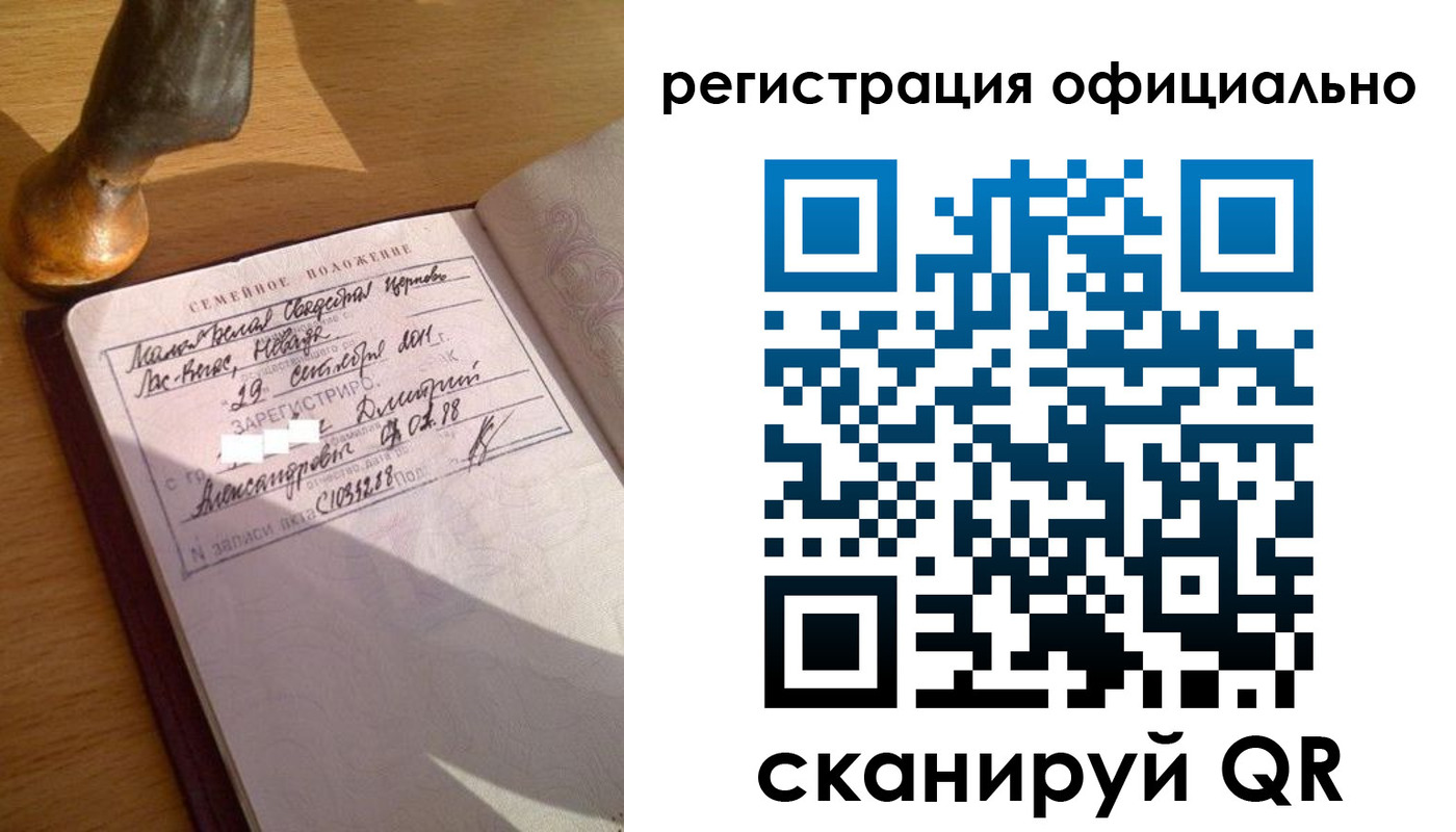 временная регистрация в Болхове