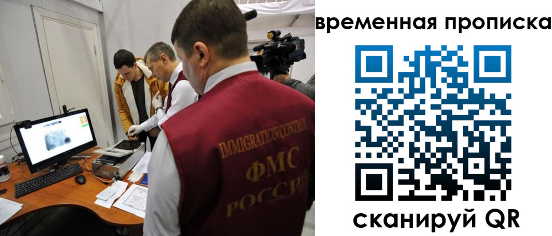 прописка поиск в Болхове