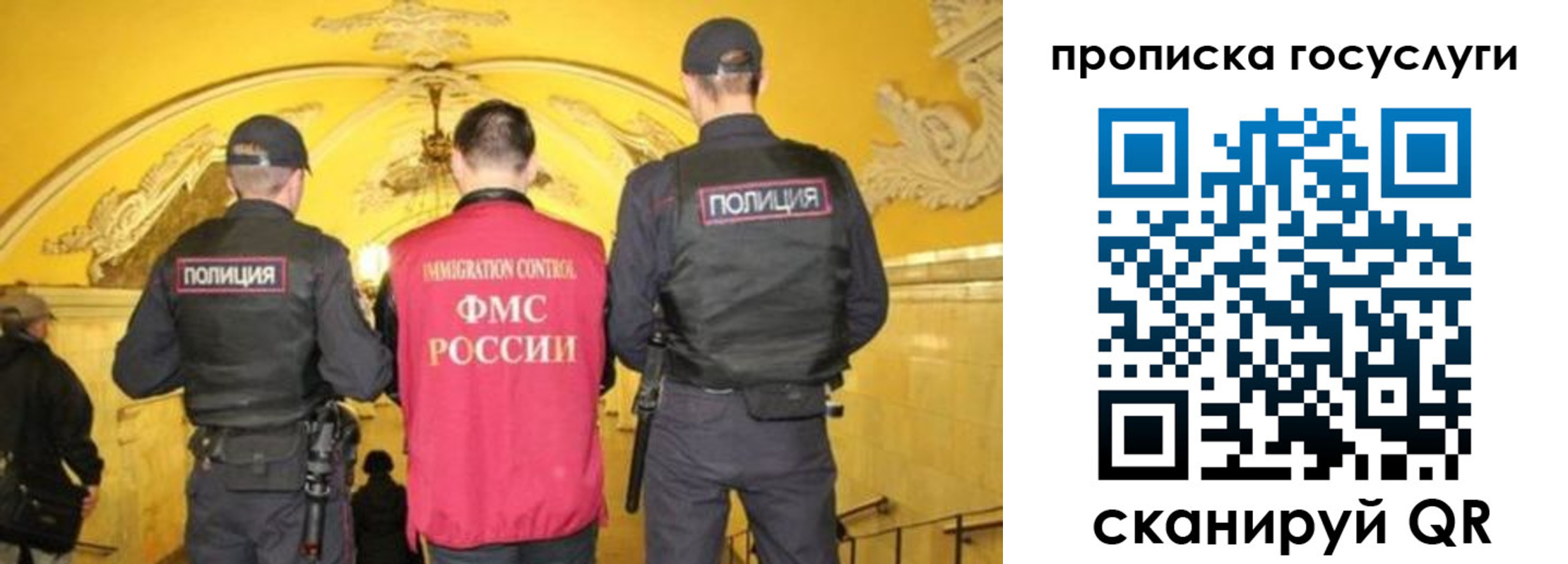 временная регистрация надежно в Болхове